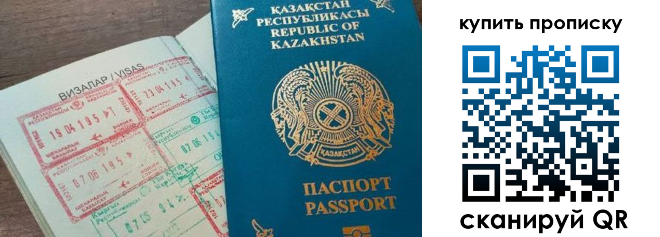 временная регистрация законно в Богдановиче
