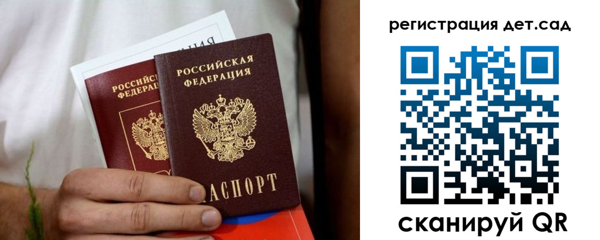 временная регистрация надежно в Богдановиче