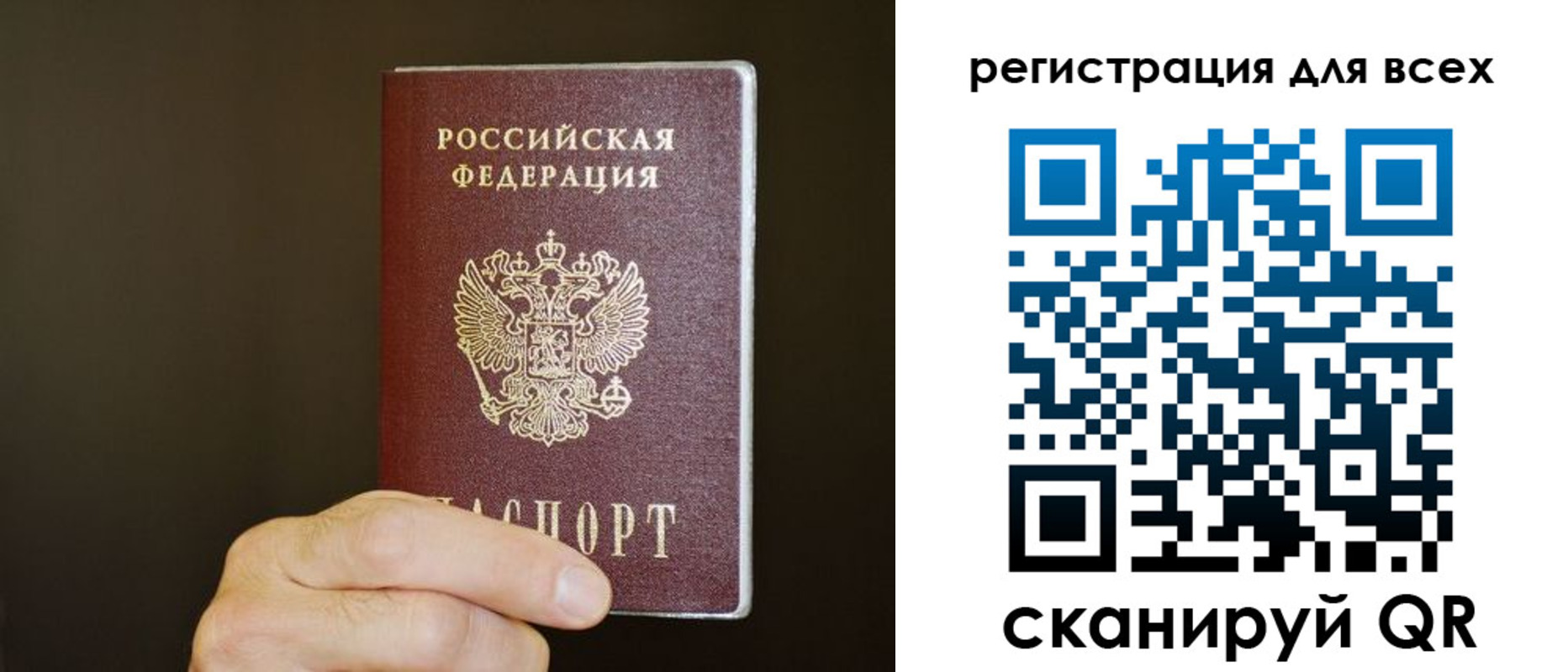 прописка для кредита в Богдановиче