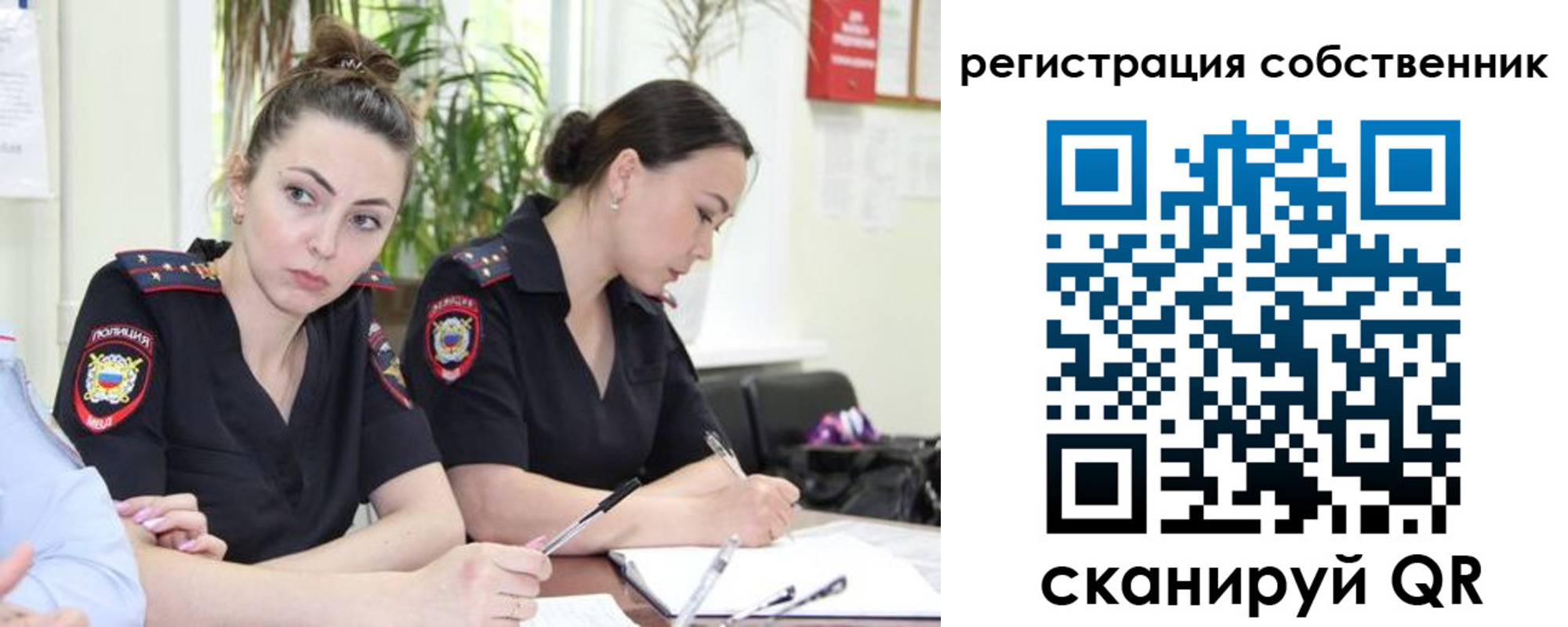 прописка паспорт в Богдановиче